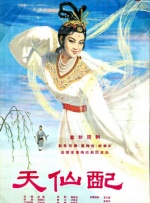 伊人色婷婷综在合线亚洲
