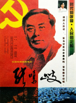 国产一区二区三区夜色