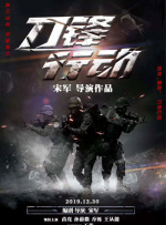 谎言背后的故事