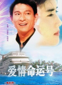午夜电