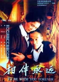 国产凹凸一区在线观看视频