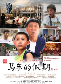 斗1斗2大乱斗杂交
