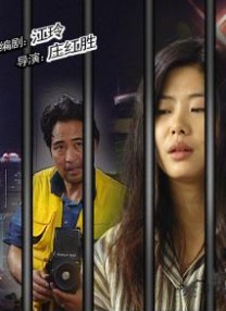 隐秘粉丝见面会