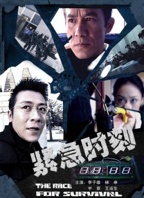 兼职期间的妻子
