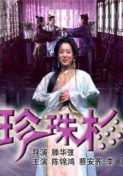 中文字幕在线第一页