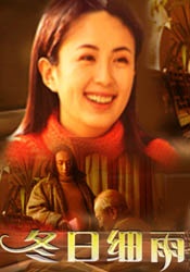 国产亚洲精品久久综合影院