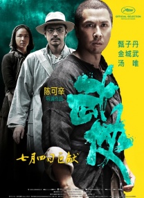 回转企鹅罐