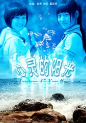 水咲萝拉