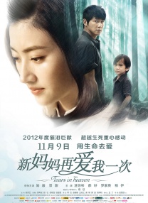 日本不卡一区二区三区在线观看
