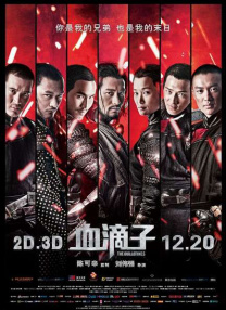 我心中的D杯侦探感