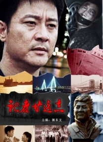 日韩中文字幕精品视频在线