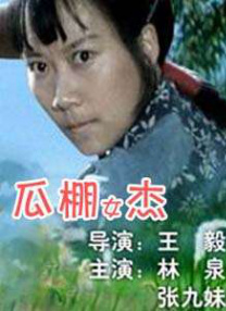 91香蕉直播视频深夜直播