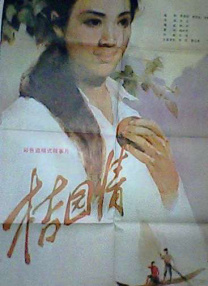 国产性色视频在线高清