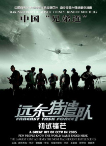 双渗透尖叫japanese