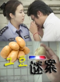 五月天男人天堂