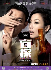 营业秘密