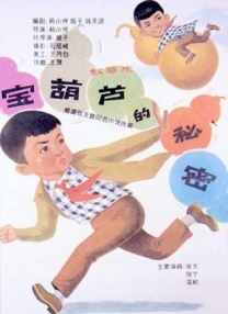 久久夜色精品国产噜噜