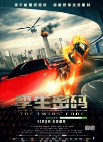 日本三级香港