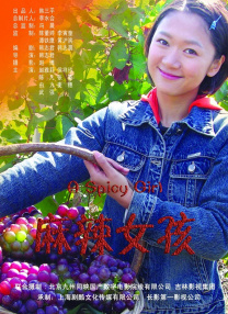 国产精品久久久久国产精品