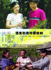 性感的辅导员