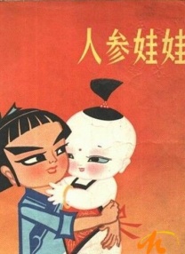 日一区二区三区