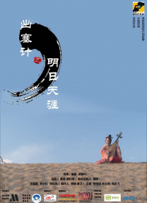 国产伦一区二区三区