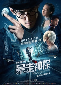 亚洲另类在线观看