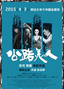 精品国产你懂的在线观看
