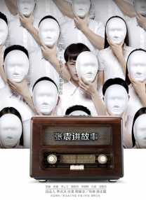 亚洲日本国产