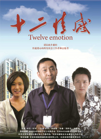 中国女人做爰做爰视频