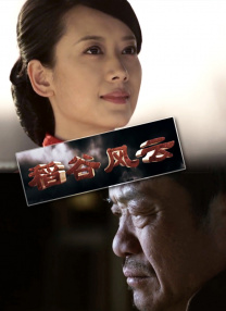 国产成人午夜片在线观看