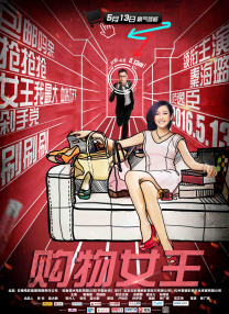 免费久久精品