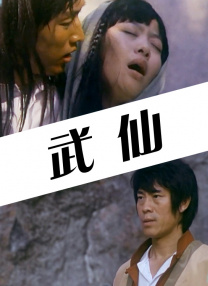 老师舔我下面
