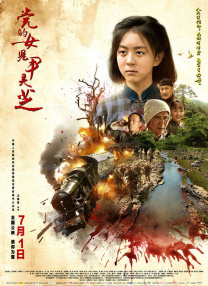 上流时代