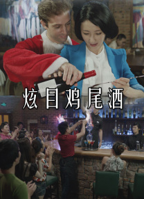 外遇饥饿的妻子
