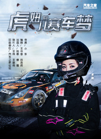 亚洲精品国产三级在线观看