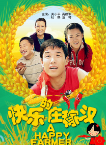 芭乐视频app下载污
