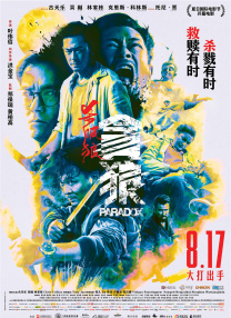 黄a大片av永久免费