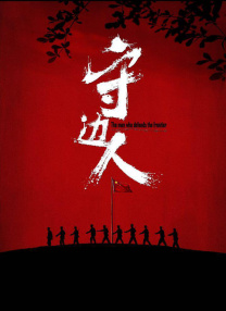 色妞干网