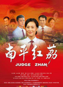 第六个嫌疑人