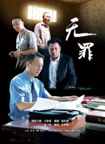 爱草人