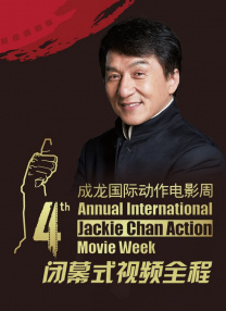 酒家的夫人