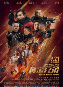 国产91无套剧情在线播放
