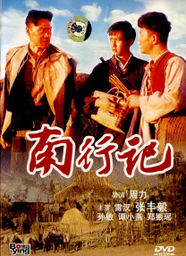 国产精品免费大片一区二区