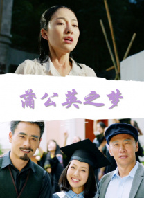 一女多男np慎入h动漫