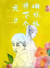 黄色电影一