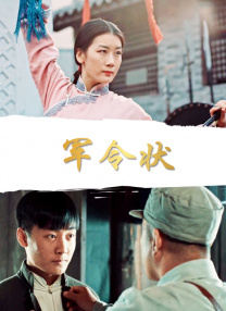 夜晚的旅店女郎