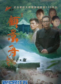 小早川玲子在线观看