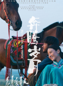 下午2点：妻子消失