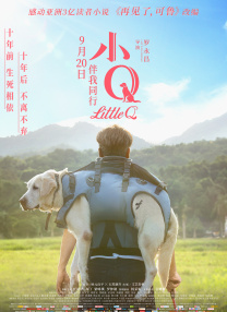 出差来的男朋友
